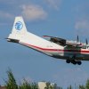 UR-CAK, Ukraine Air Alliance Antonov AN-12BP