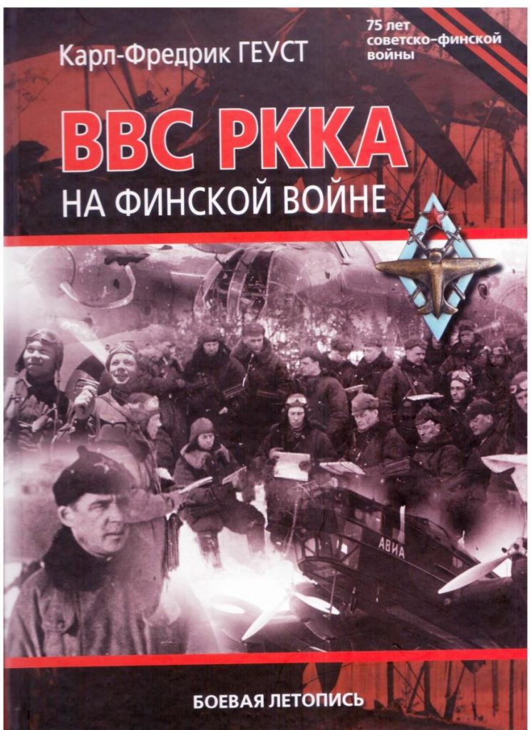 Cover, Russian, 2014.jpg