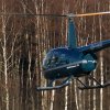 OH-HPR Robinson R44 Clipper II / Helitour