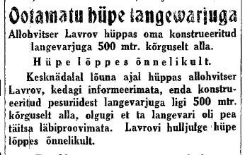 6488b320dcd33_Jrwamaajuttu1928.jpg.ad47d763aaae4c3622427d2d1743db31.jpg