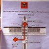 Antonov An-2TP Safety Card / LY-ABY